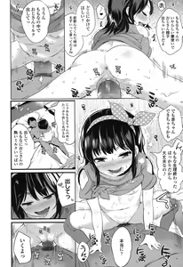 Page 301 of COMIC LO 2015-01 - preview thumbnail