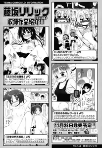 Page 31 of COMIC LO 2015-01 - preview thumbnail
