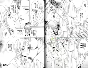 Page 32 of Moeru Oniisama | 哥哥好萌 - preview thumbnail