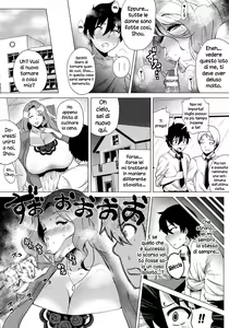 Page 7 of Miboujin ~Tomo Haha no Yuuwaku~ | La vedova - preview thumbnail