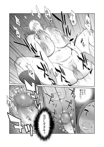 Page 48 of BAKUNEW123 - preview thumbnail
