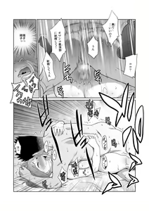 Page 50 of BAKUNEW123 - preview thumbnail