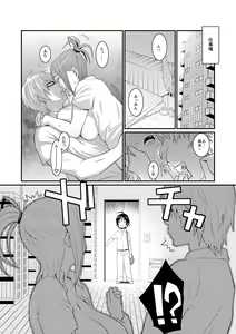 Page 5 of BAKUNEW123 - preview thumbnail
