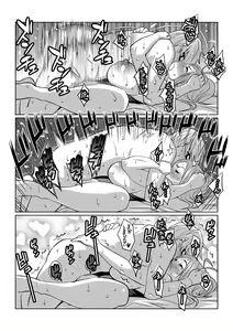 Page 77 of BAKUNEW123 - preview thumbnail