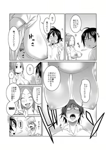 Page 8 of BAKUNEW123 - preview thumbnail