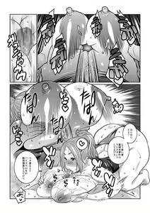 Page 86 of BAKUNEW123 - preview thumbnail