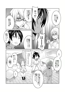 Page 9 of BAKUNEW123 - preview thumbnail