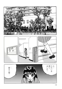 Page 137 of Namaiki na Joshi wo Zenra ni Sasete Kokoro wo Heshiotte Yatta www - preview thumbnail