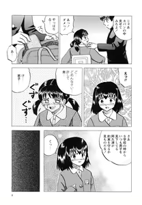 Page 14 of Namaiki na Joshi wo Zenra ni Sasete Kokoro wo Heshiotte Yatta www - preview thumbnail