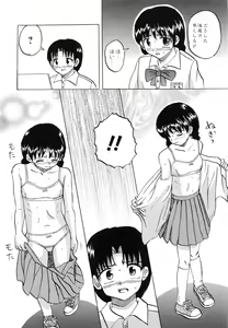 Page 54 of Namaiki na Joshi wo Zenra ni Sasete Kokoro wo Heshiotte Yatta www - preview thumbnail