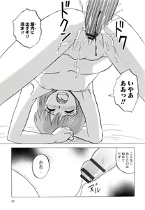 Page 88 of Namaiki na Joshi wo Zenra ni Sasete Kokoro wo Heshiotte Yatta www - preview thumbnail
