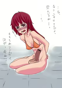 Page 4 of マイクロビキニ（ローター付）を女の子に見せて付けて反応を楽しむ絵 - preview thumbnail