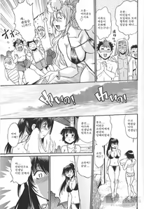 Page 116 of Hibi Kore Koujitsu 3 - preview thumbnail