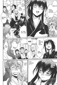 Page 31 of Hibi Kore Koujitsu 3 - preview thumbnail