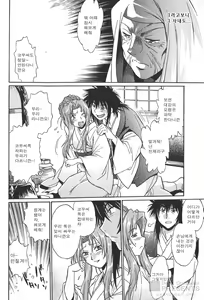 Page 33 of Hibi Kore Koujitsu 3 - preview thumbnail