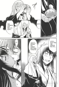 Page 42 of Hibi Kore Koujitsu 3 - preview thumbnail