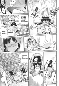 Page 58 of Hibi Kore Koujitsu 3 - preview thumbnail