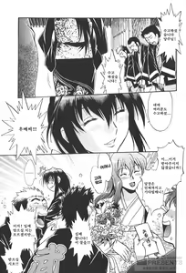 Page 6 of Hibi Kore Koujitsu 3 - preview thumbnail
