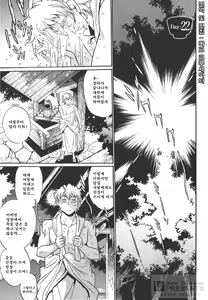 Page 72 of Hibi Kore Koujitsu 3 - preview thumbnail