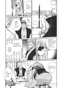 Page 10 of Hibi Kore Koujitsu 3 - preview thumbnail
