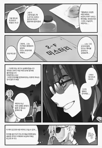Page 33 of THE EMPRESS REVERSED - preview thumbnail