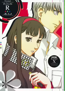 Plug-in R - hentai manga cover image