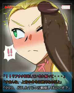 Page 20 of Grant no Nikubenki - preview thumbnail