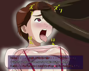 Page 459 of Grant no Nikubenki - preview thumbnail