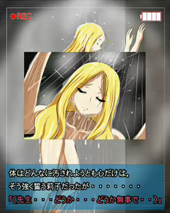 Page 84 of Grant no Nikubenki - preview thumbnail