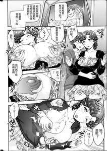 Page 40 of Practice Ch. 1-4 - preview thumbnail