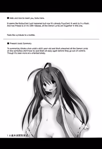 Page 4 of Hyouketsu no Miko -Kaimaku- - preview thumbnail