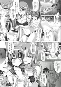 Page 115 of Kimi-iro Days ~ Onnanoko no Karada ni Nattara Nani o Suru? ~ - preview thumbnail