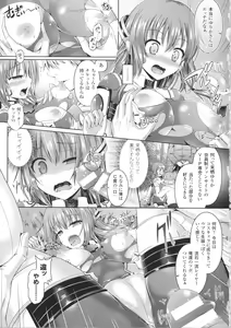 Page 138 of Kimi-iro Days ~ Onnanoko no Karada ni Nattara Nani o Suru? ~ - preview thumbnail