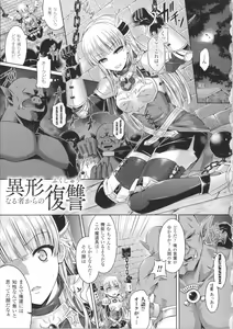 Page 146 of Kimi-iro Days ~ Onnanoko no Karada ni Nattara Nani o Suru? ~ - preview thumbnail