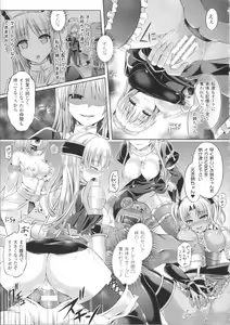 Page 158 of Kimi-iro Days ~ Onnanoko no Karada ni Nattara Nani o Suru? ~ - preview thumbnail