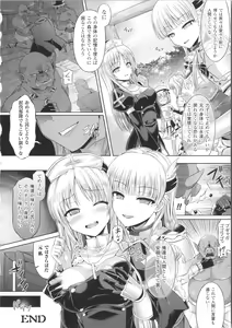 Page 161 of Kimi-iro Days ~ Onnanoko no Karada ni Nattara Nani o Suru? ~ - preview thumbnail