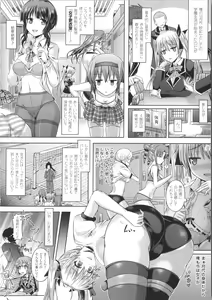 Page 37 of Kimi-iro Days ~ Onnanoko no Karada ni Nattara Nani o Suru? ~ - preview thumbnail