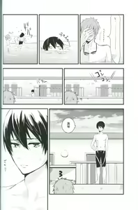 Page 21 of Under Water Speaker - preview thumbnail