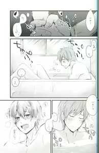Page 4 of Under Water Speaker - preview thumbnail