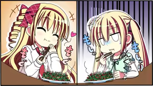 Page 1209 of Sakura, Sakimashita - preview thumbnail