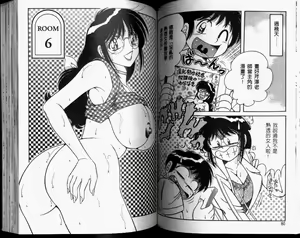 Page 42 of Hokemon | 保健室女醫師 - preview thumbnail