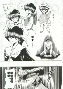 Page 29 of Osanazuma - preview thumbnail