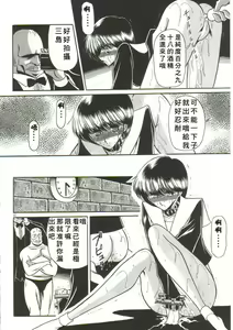 Page 36 of Osanazuma - preview thumbnail