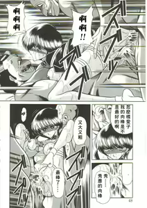 Page 42 of Osanazuma - preview thumbnail