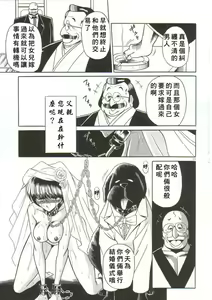 Page 47 of Osanazuma - preview thumbnail