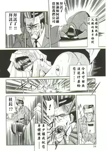Page 48 of Osanazuma - preview thumbnail