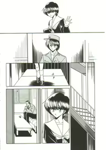 Page 7 of Osanazuma - preview thumbnail