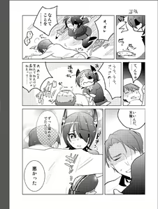 Page 18 of Futanari Tenryuu-chan ni Gyaku Anal Sarechau Manga - preview thumbnail