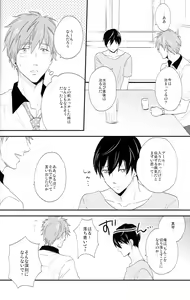 Page 7 of Muzu MEN! - preview thumbnail