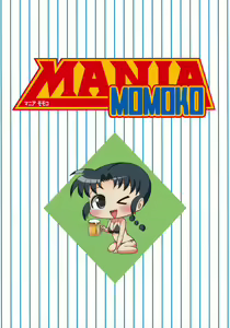 Page 34 of Mania Momoko - preview thumbnail